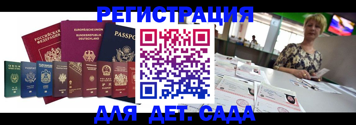 форма 3 в Шимановске